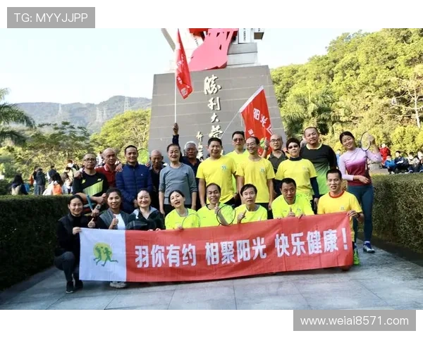 深圳羽毛球队的精神风貌与发展历程探析 深圳羽毛球队的精神风貌与发展历程探析
