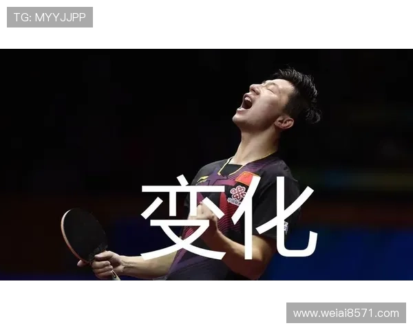 西安乒乓球队在大满贯赛事中的意识表现与战术分析 西安乒乓球队在大满贯赛事中的意识表现与战术分析