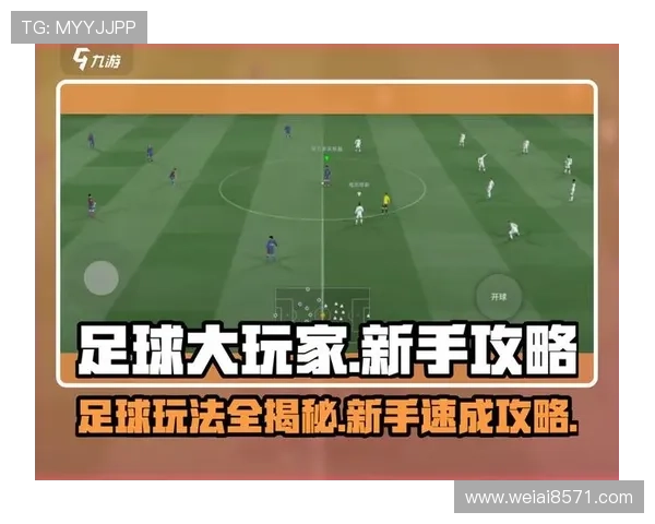 探索stay足球明星卡点的魅力与玩法揭秘足球迷的新乐趣 探索stay足球明星卡点的魅力与玩法揭秘足球迷的新乐趣