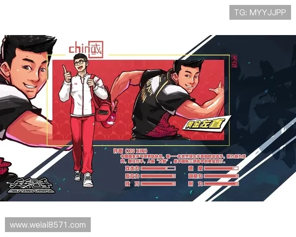 西安乒乓球队耐力对比深度解析与训练策略探讨