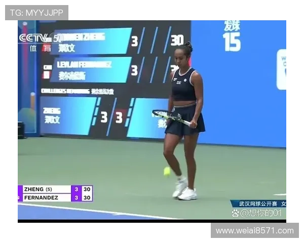 赛后分析：武汉网球队与深圳网球队心理素质的较量与启示