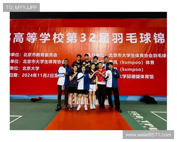 北京羽毛球队选拔赛表现分析：节奏掌控与战术执行的双重考验