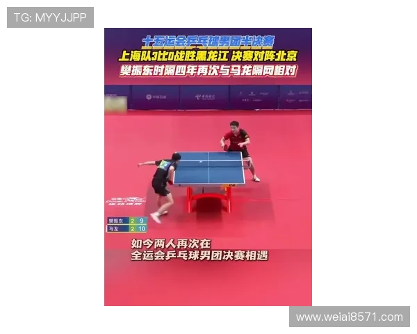 西安乒乓球队在全运会积分榜上以100分稳居第一引领全场竞争 西安乒乓球队在全运会积分榜上以100分稳居第一引领全场竞争