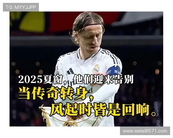 11号球衣背后的传奇故事足球明星们的荣耀与梦想 11号球衣背后的传奇故事足球明星们的荣耀与梦想