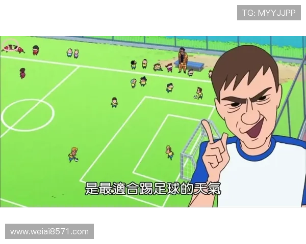 小新对足球明星的热爱与追随背后的故事与梦想