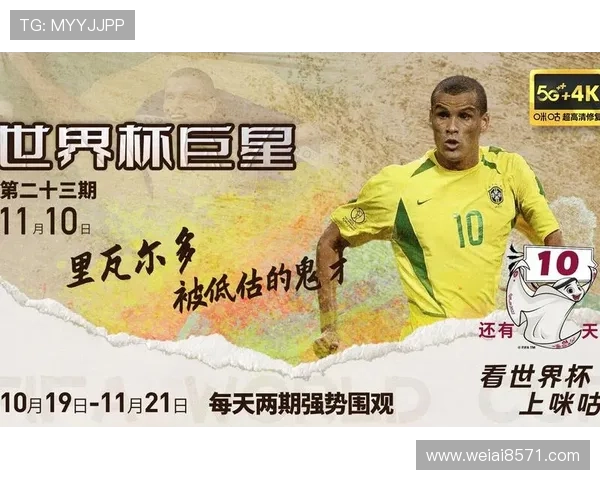 经典足球明星扑克牌重磅推出让你在牌桌上感受绿茵场的激情与荣耀 经典足球明星扑克牌重磅推出让你在牌桌上感受绿茵场的激情与荣耀