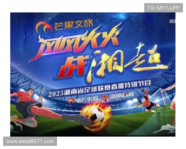 足球明星直播平台大揭秘你知道他们都在哪儿直播吗